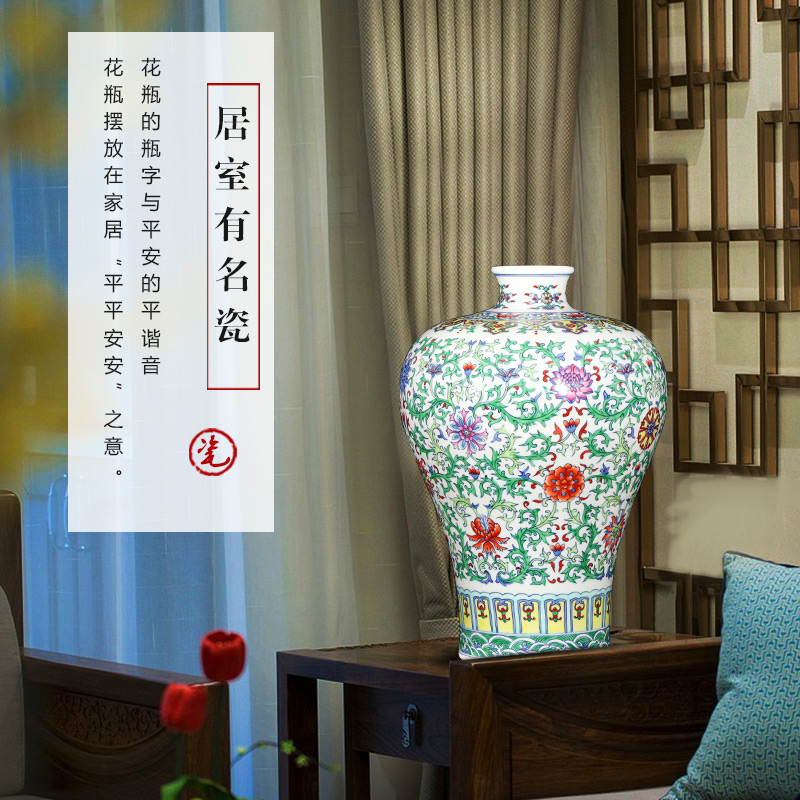 Jingdezhen ceramics vase furnishing articles imitation yongzheng hand - made color bucket mei bottles of Chinese style household adornment archaize sitting room