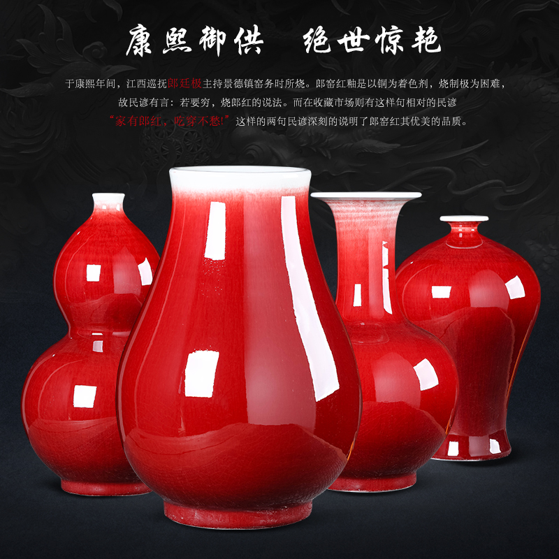 Jingdezhen ceramics antique vase ruby red flower arranging large Chinese style living room TV cabinet decoration handicraft furnishing articles
