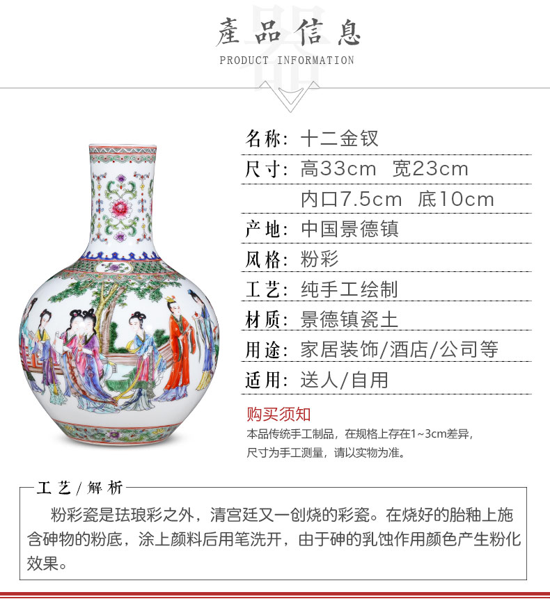 Jingdezhen ceramics hand - made vases, flower arranging archaize pastel characters of Chinese style living room home furnishing articles