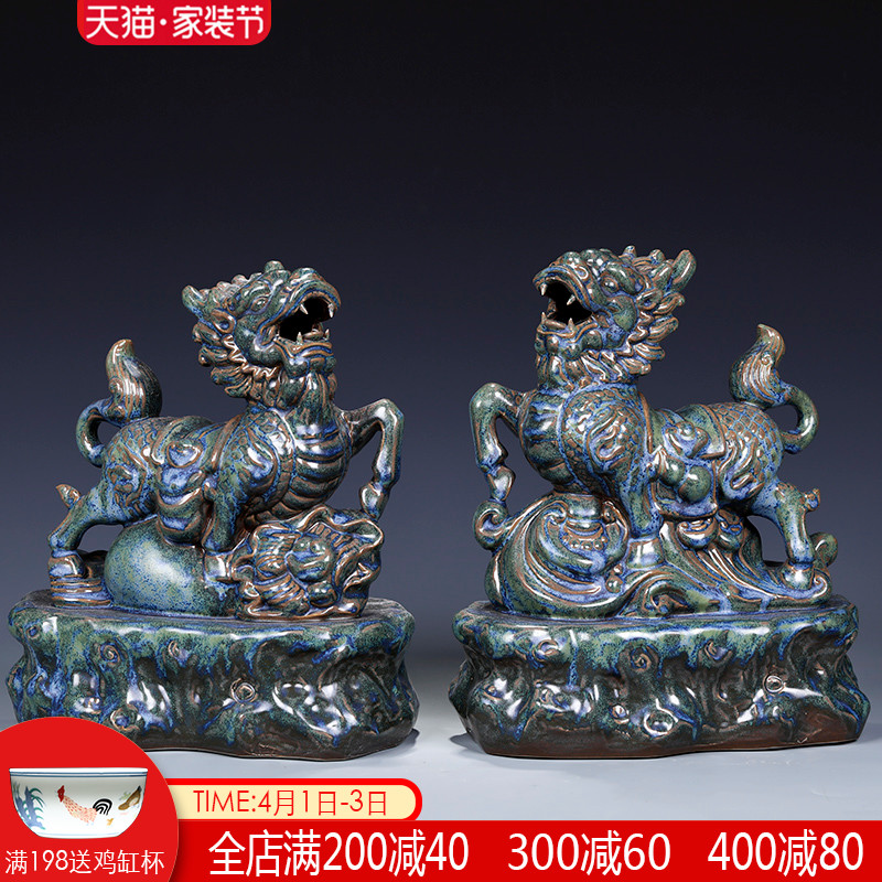 Jingdezhen ceramics kirin office furnishing articles using a pair of new Chinese style and the sitting room porch decoration decoration