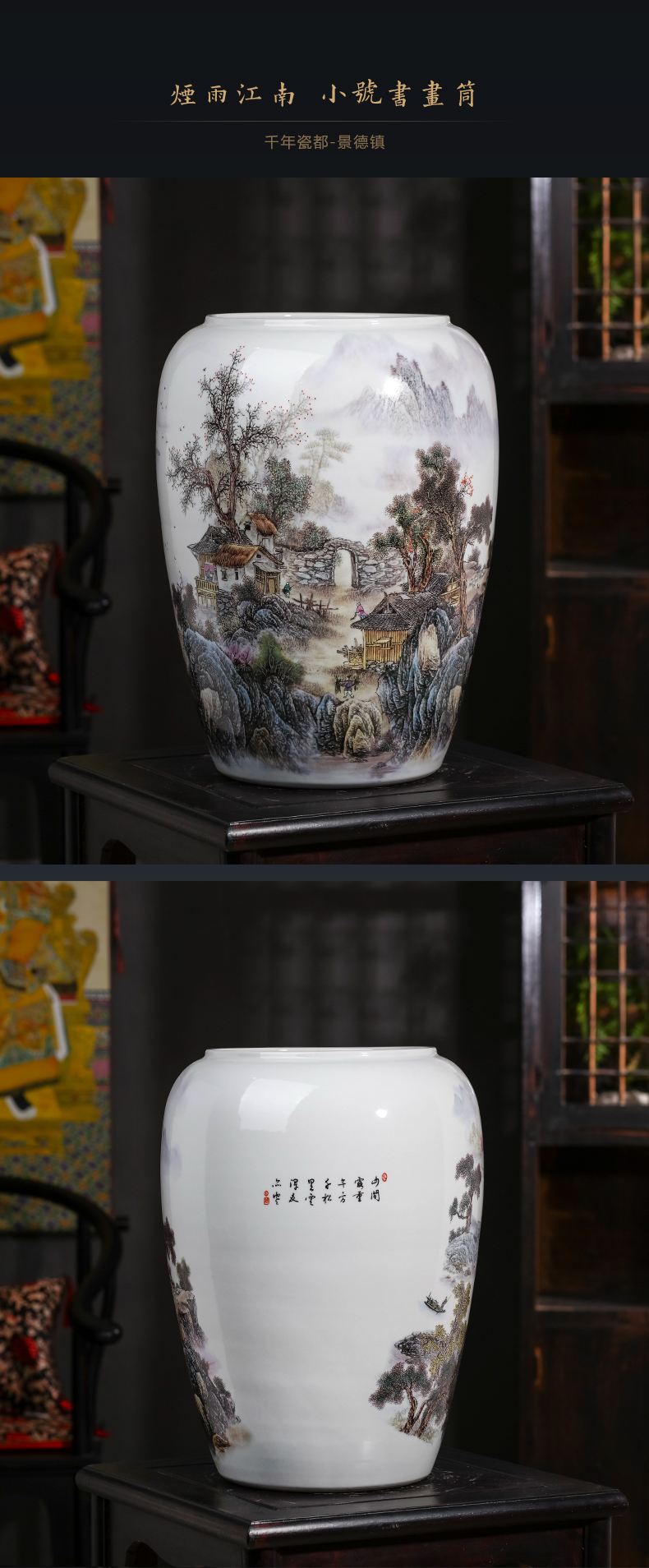 Jingdezhen ceramics painting and calligraphy tube calligraphy and painting scroll cylinder receive study of the sitting room decorate a large vase landing place