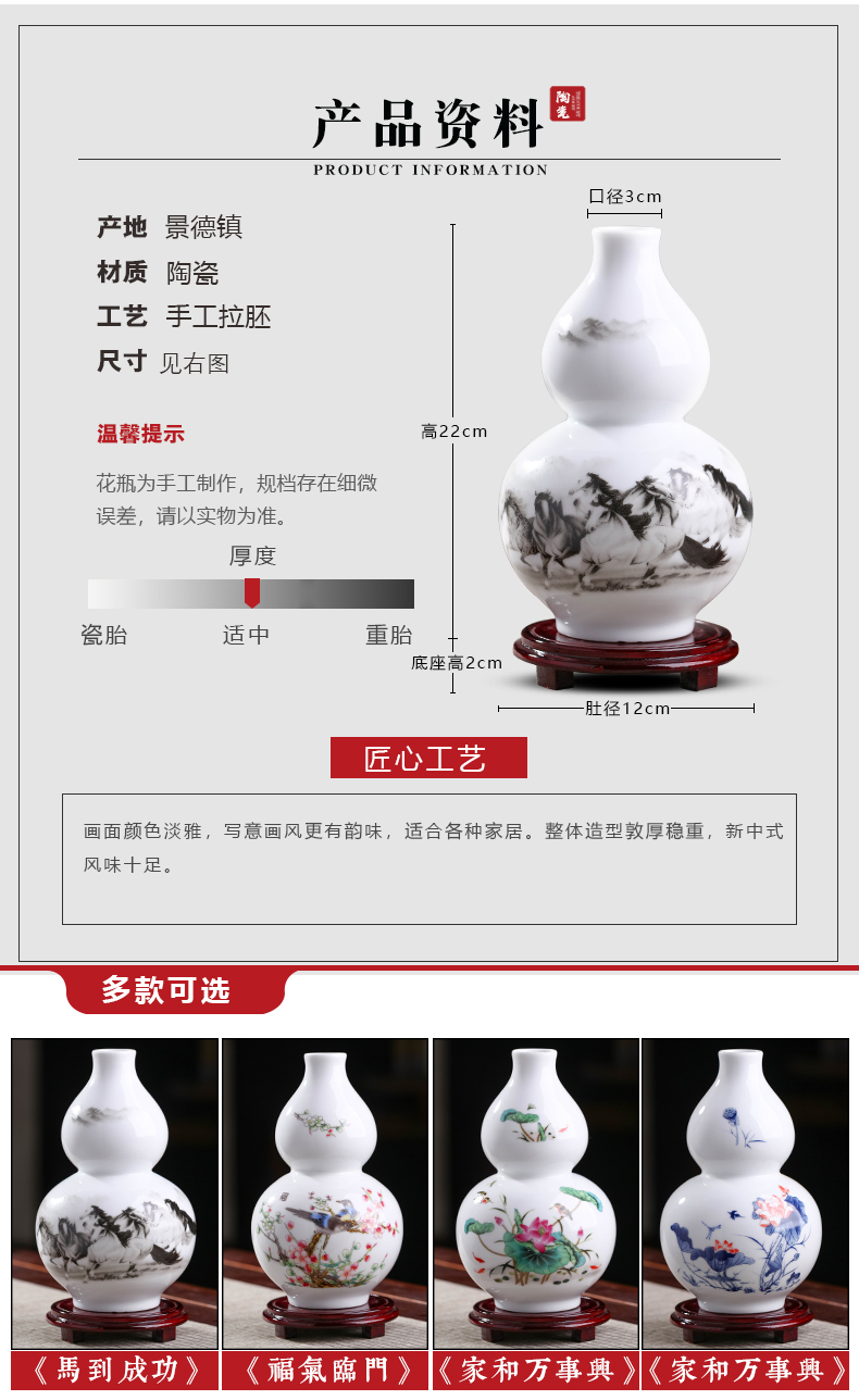 Jingdezhen ceramics town curtilage lucky Chinese style living room furniture and furnishing articles wine gourd vase decorative arts and crafts