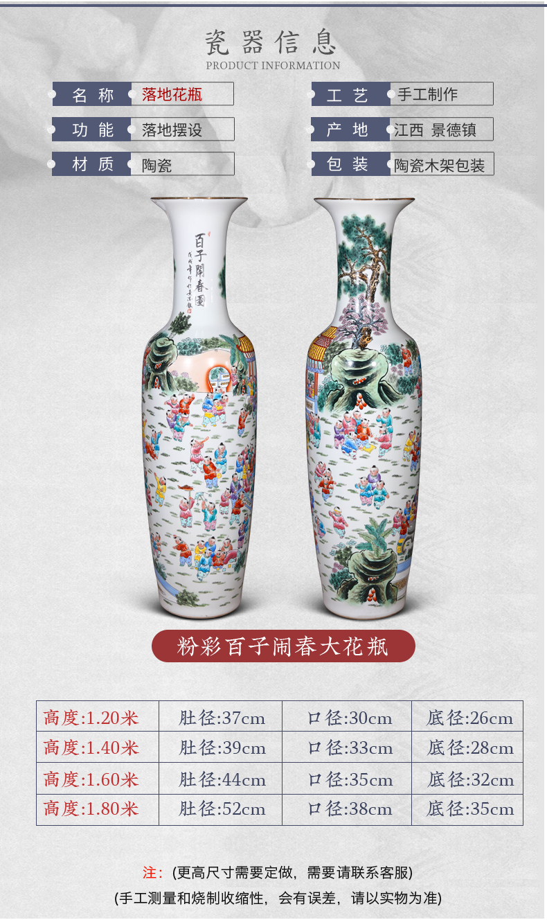 Jingdezhen ceramics hand - made pastel the ancient philosophers figure of large vases, furnishing articles to heavy large Chinese style decorations