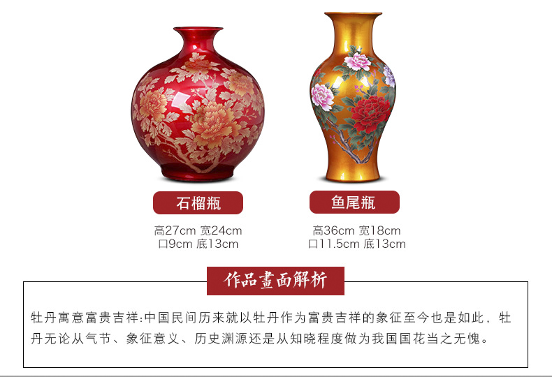 Jingdezhen ceramics vase furnishing articles sitting room modern Chinese style household wine cabinet TV ark adornment porcelain arranging flowers