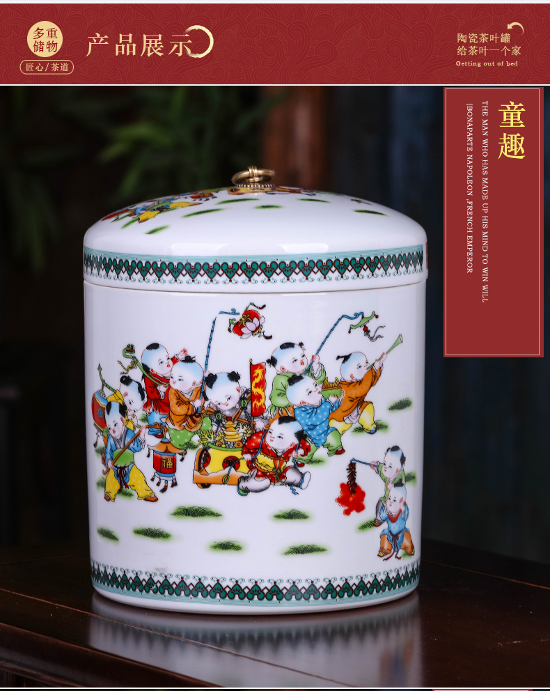 Jingdezhen large ceramic tea pot of pu 'er tea tea urn storage household seal seven loaves wake tea storage tanks