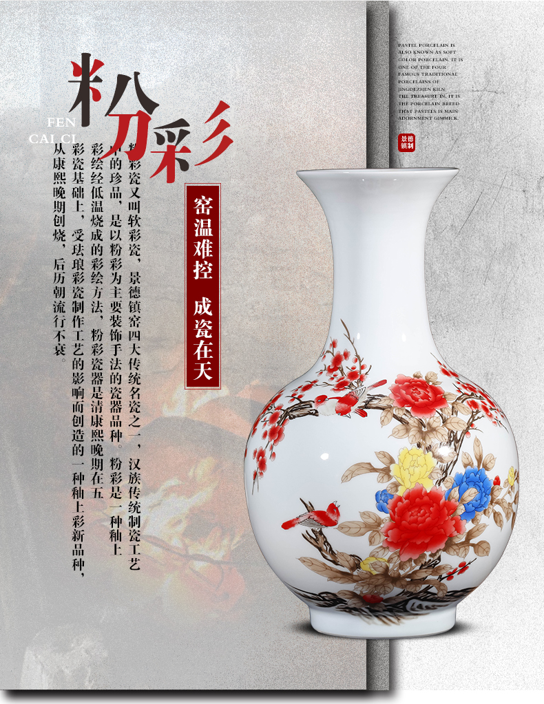 Jingdezhen ceramics powder enamel vase furnishing articles sitting room flower arrangement in modern Chinese style household decorative arts and crafts