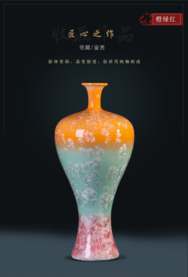 Jingdezhen ceramics vase furnishing articles flower arranging large crystalline glaze modern Chinese style living room TV cabinet decoration