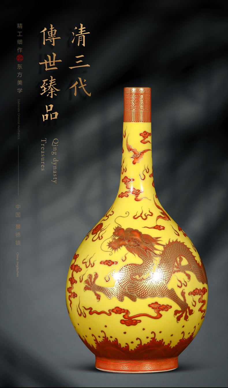 Jingdezhen ceramics imitation the qing qianlong paint yellow dragon gall bladder Chinese vase furnishing articles home decoration