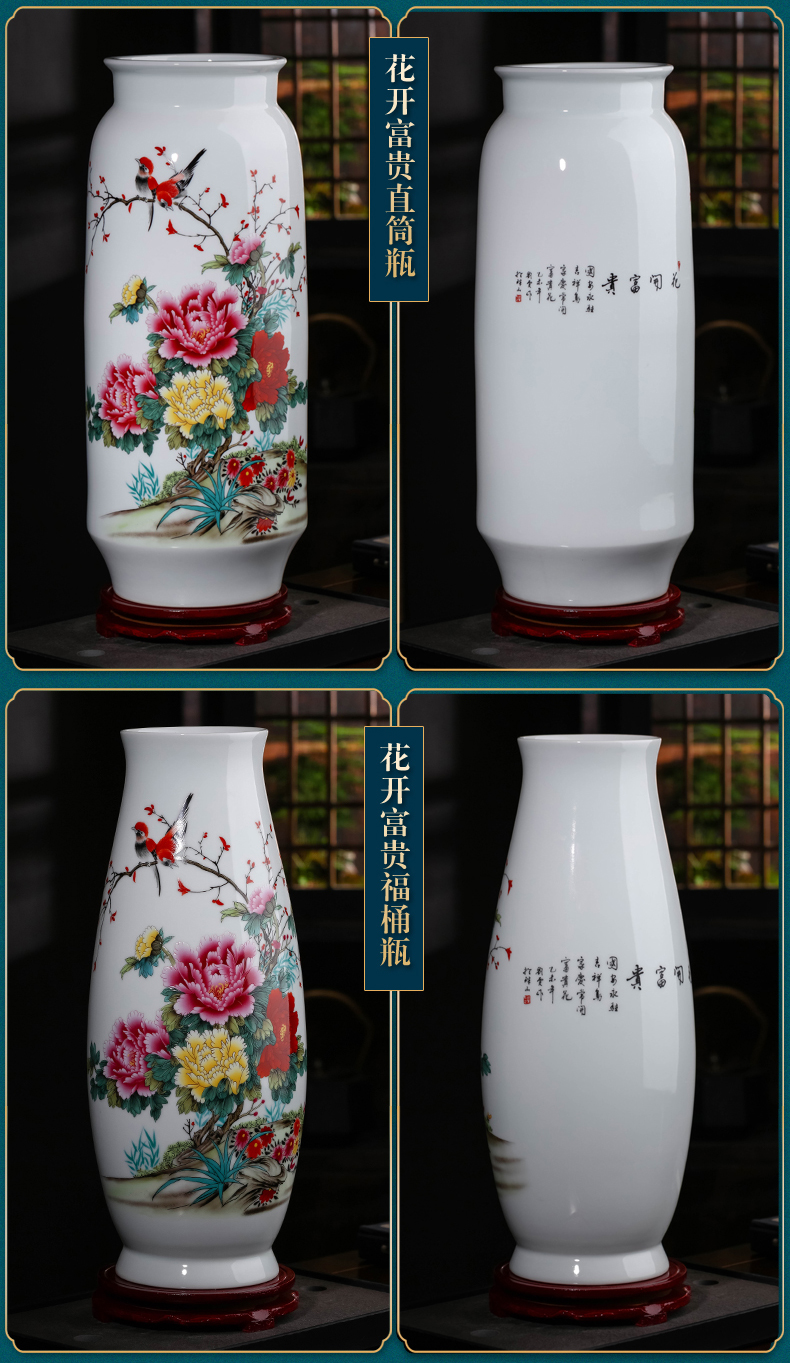 Jingdezhen ceramics powder peony vases, flower arrangement of Chinese style household furnishing articles, the sitting room porch ark, decorative arts and crafts