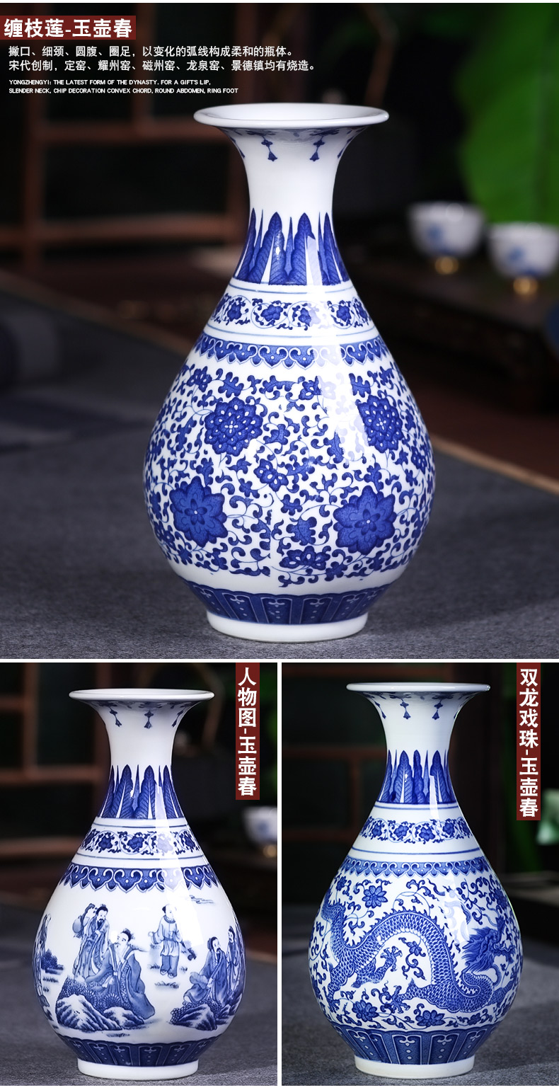 Jingdezhen ceramics modern new Chinese antique blue and white porcelain vases, flower arrangement home sitting room adornment is placed