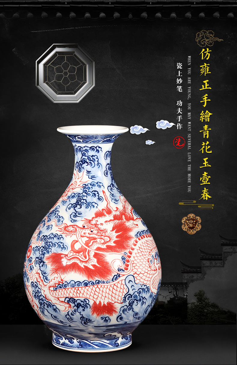 Jingdezhen ceramics hand - made porcelain youligong red dragon grain vases, flower arranging new Chinese style classical decoration furnishing articles