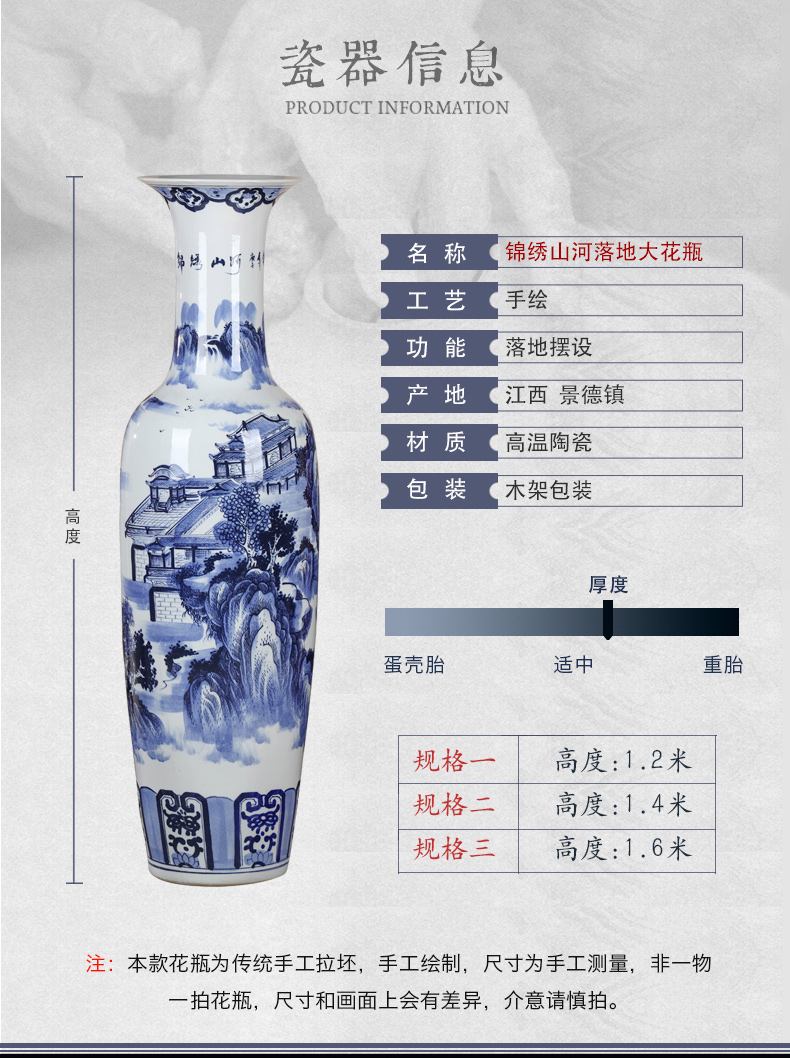 Jingdezhen ceramics hand - made of blue and white porcelain vase splendid sunvo landing big sitting room hotel large decorative furnishing articles