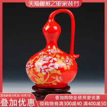 Jingdezhen ceramics Chinese Red Peony gourd vase modern Chinese home wine cabinet decoration crafts ornaments