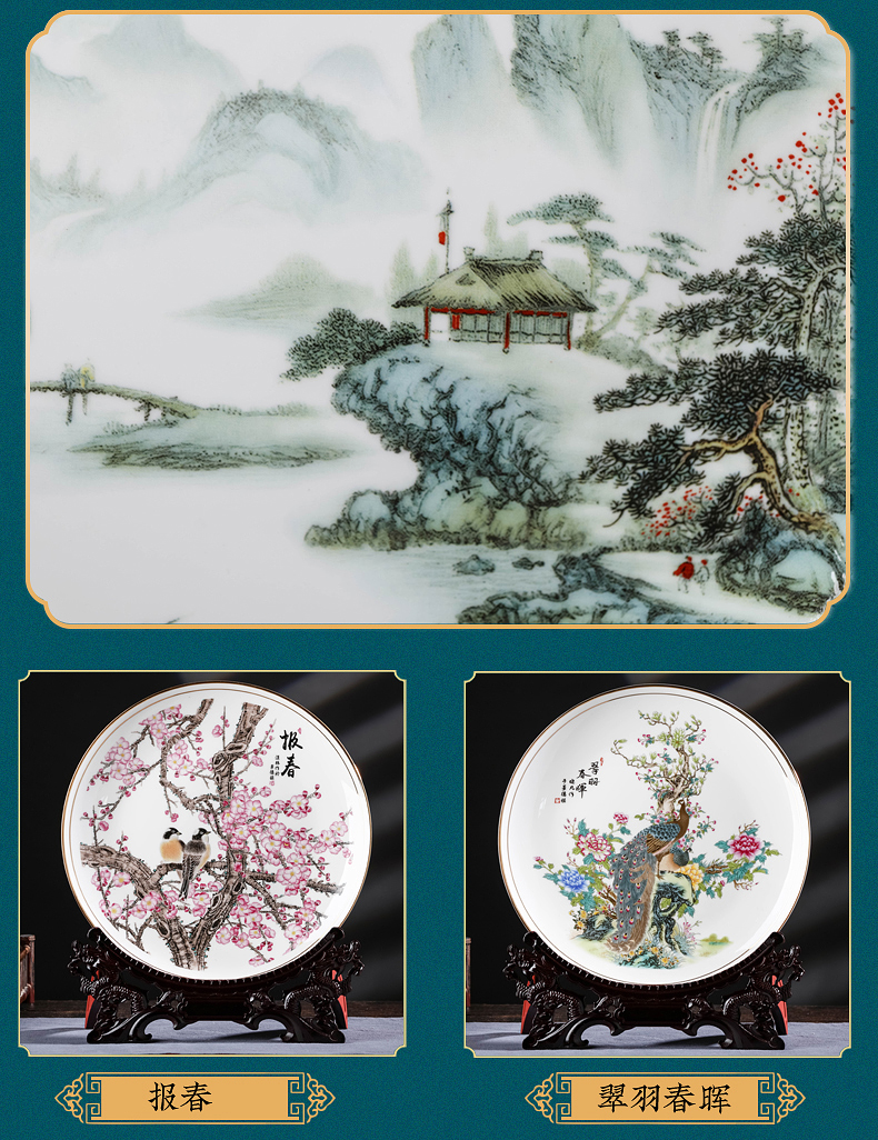 Ipads China jingdezhen ceramics hang dish decorative plate Chinese style living room home rich ancient frame decoration handicraft furnishing articles