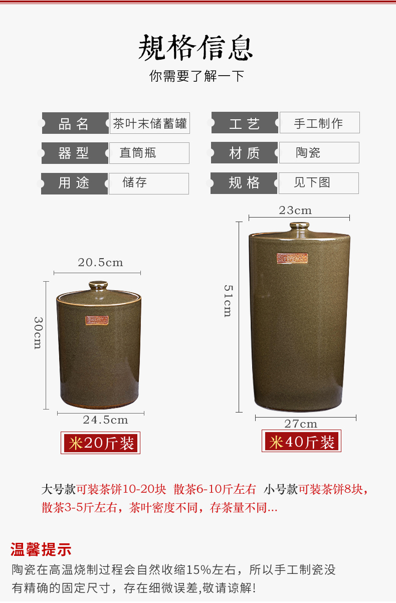 Jingdezhen ceramic barrel with cover home 20 jins 40 kg pack insect - resistant seal oil cylinder tank rice storage tank