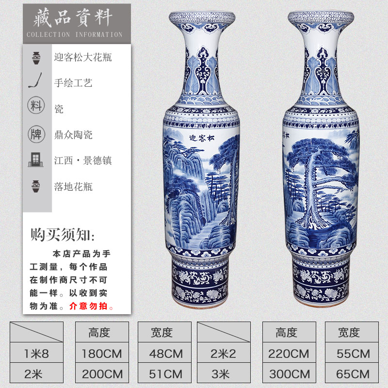 Jingdezhen ceramics hand - made guest - the greeting pine landscape painting of large blue and white porcelain vase villa hotel opening gifts