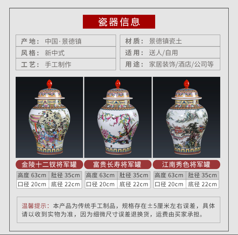 General archaize of jingdezhen ceramics powder enamel jar with cover storage tank with the new Chinese style living room TV ark, furnishing articles