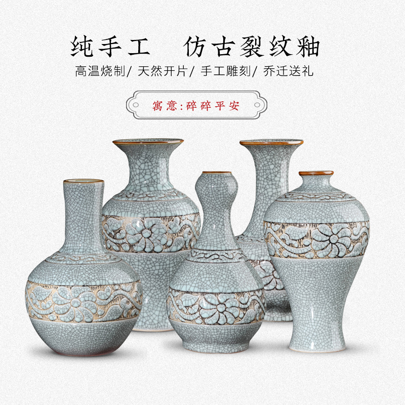 Archaize of jingdezhen ceramics up dried flower vase planting Chinese style classical retro do old sitting room adornment is placed