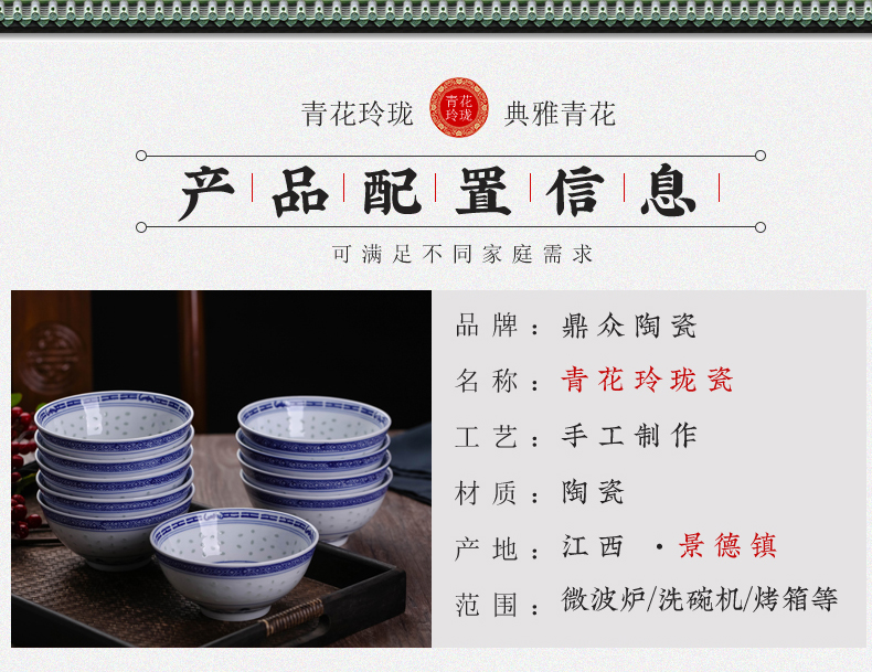 Jingdezhen ceramics old eat bowl bowl a single bowl of hot dishes and tableware suit blue and white porcelain bowls of household