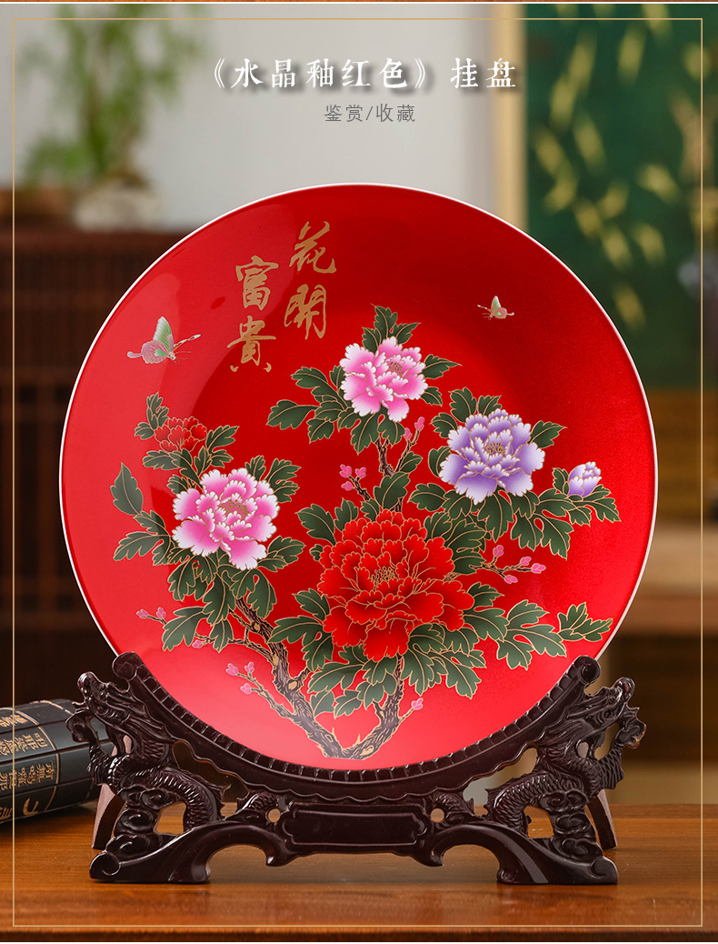 Peony hang dish of jingdezhen ceramics handicraft decorative plate Chinese style household decorates porch office furnishing articles