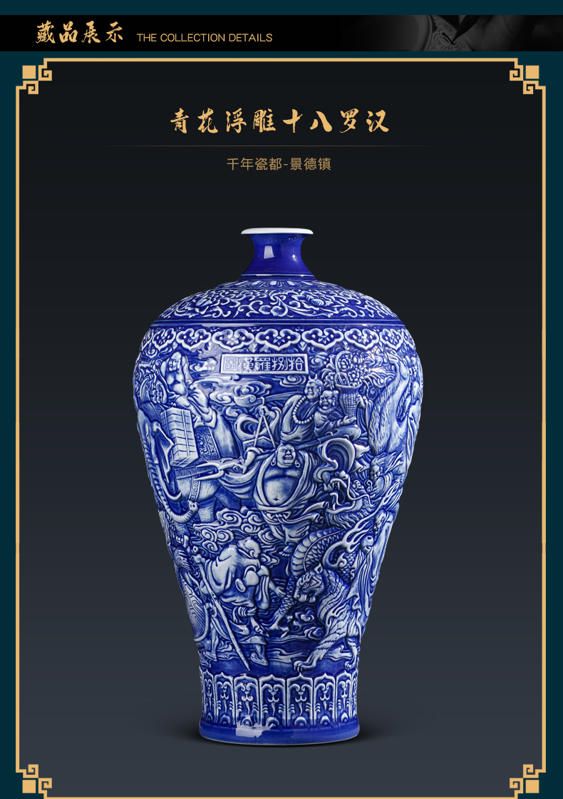 Jingdezhen ceramics by hand relief eighteen arhats vase furnishing articles sitting room flower arranging Chinese style household ornaments