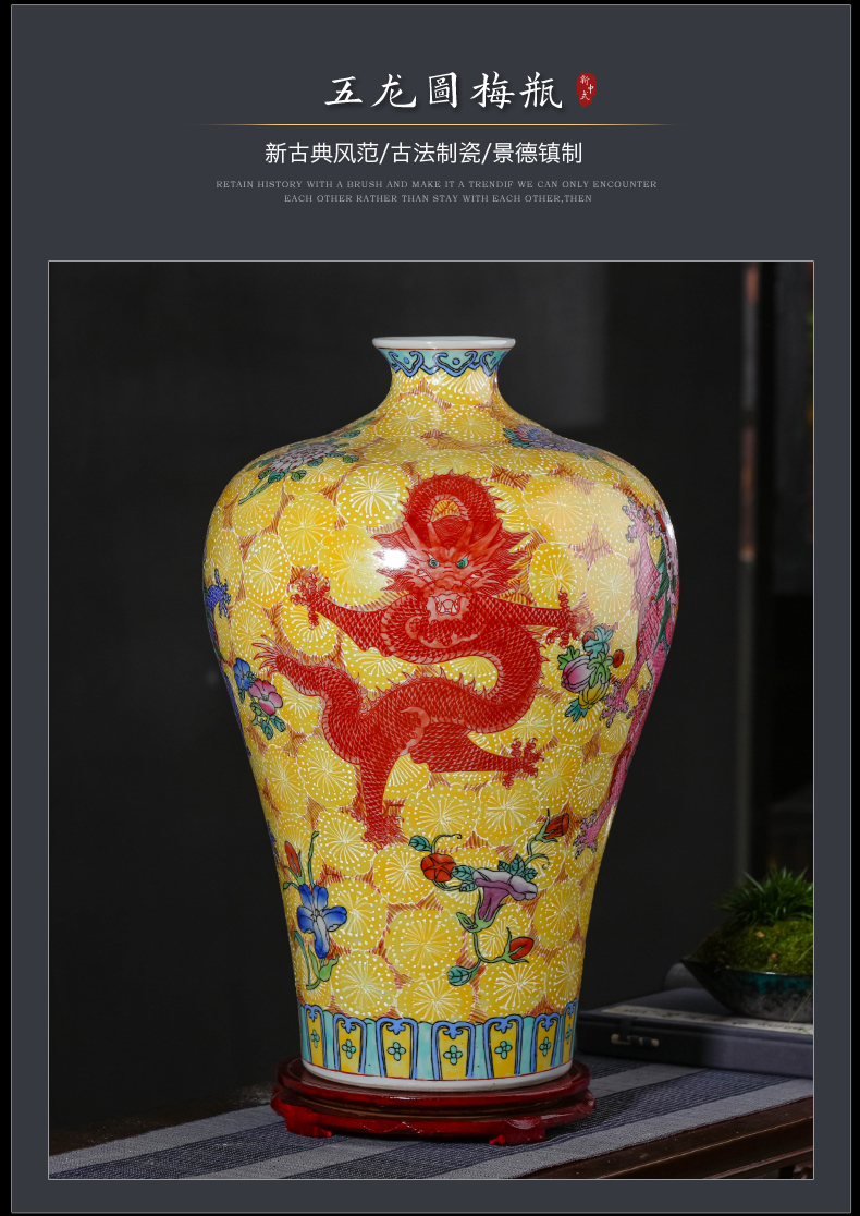 Jingdezhen ceramics imitation qianlong hand - made pastel dragon vase classical Chinese style living room home furnishing articles