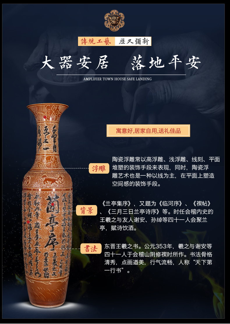 Jingdezhen ceramics hand - carved lanting preface of large vase to heavy large Chinese style household decorations