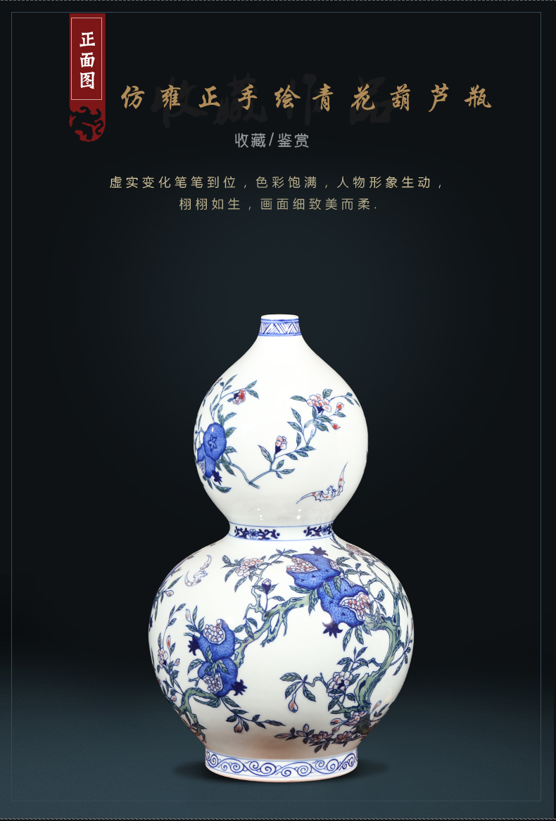 Jingdezhen ceramics hand - made antique Chinese blue and white porcelain live shui gourd vase sitting room adornment is placed