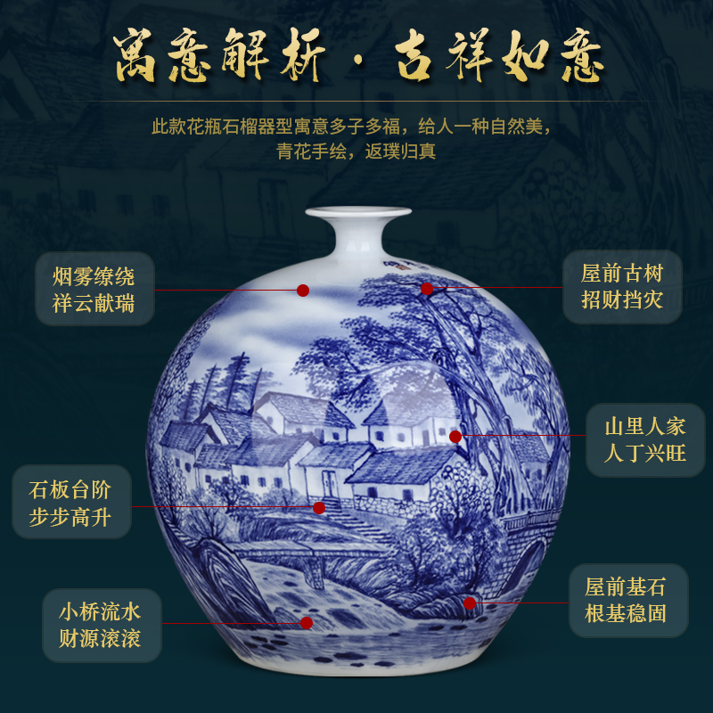 Jingdezhen ceramics famous hand - made pomegranate bottles of Chinese blue and white porcelain vase sitting room home furnishing articles