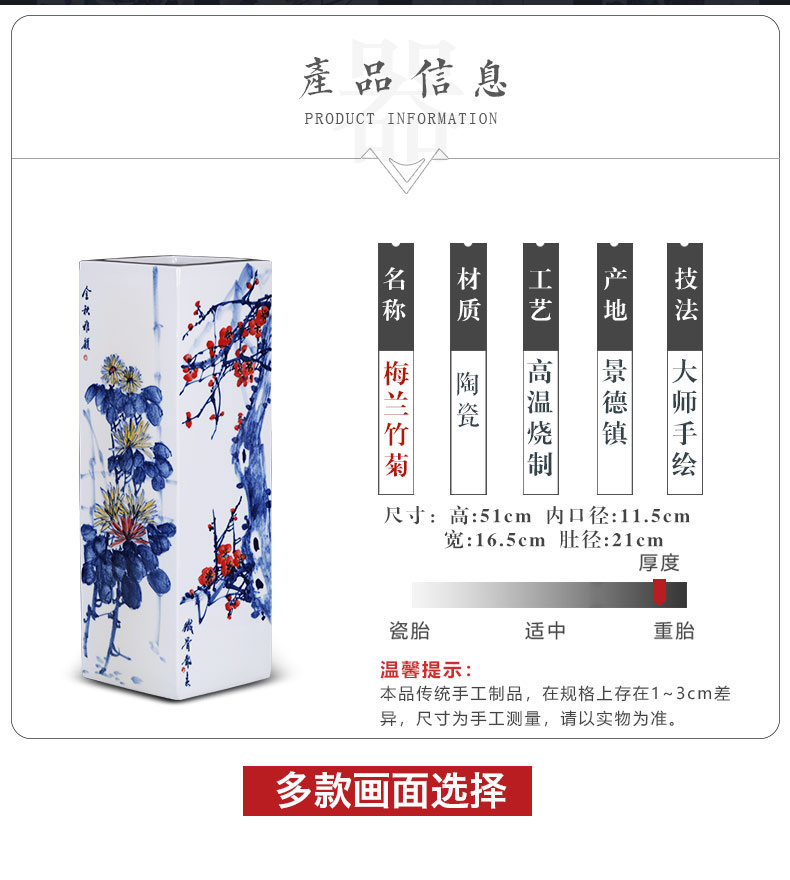 The Teacher hand - made porcelain of jingdezhen ceramics of large vases, flower arrangement of Chinese style living room TV ark, square furnishing articles