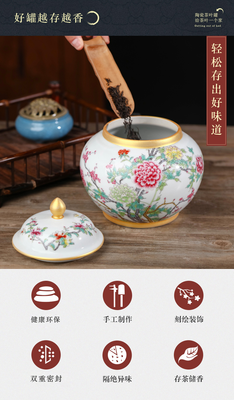 Jingdezhen chinaware paint colored enamel tea pot small half jins of household puer tea and tea storage tanks