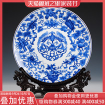 Jingdezhen ceramic blue and white porcelain wishful hanging plate decorative plate modern Chinese classical living room home furnishings