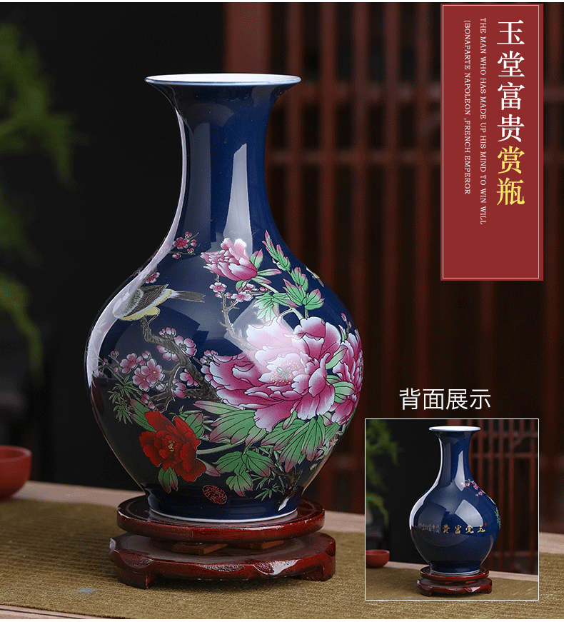 Rich ancient frame furnishing articles of jingdezhen ceramics floret bottle of modern Chinese style household wine sitting room decoration