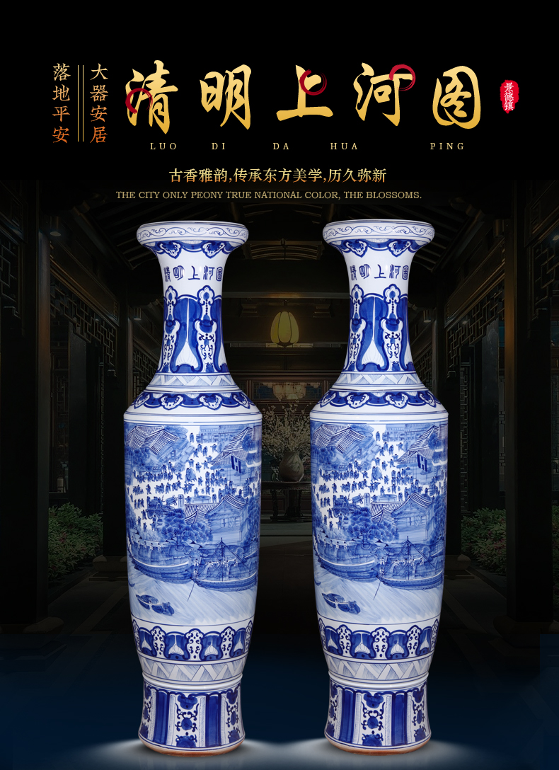 Jingdezhen ceramic hand - made ching Ming vase painting of large villa hotel lobby hall place extra large