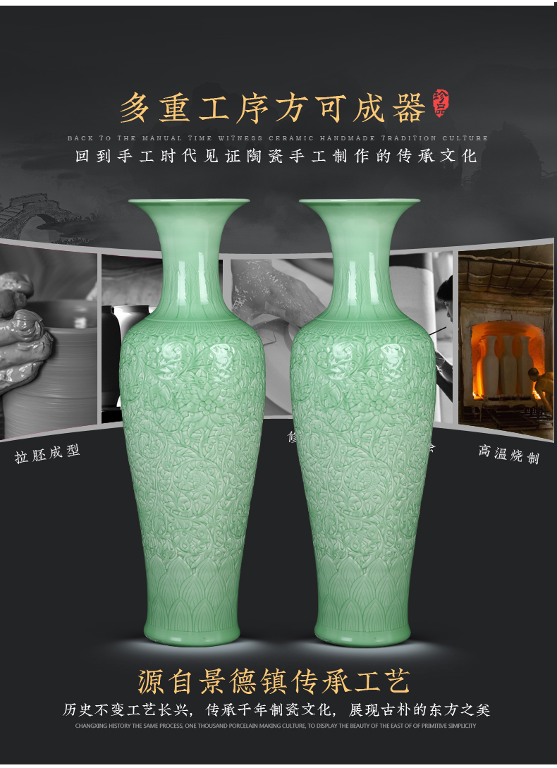 Jingdezhen ceramics big vase peony furnishing articles furnishing articles sitting room ground carving celadon lotus large. 1 m tall