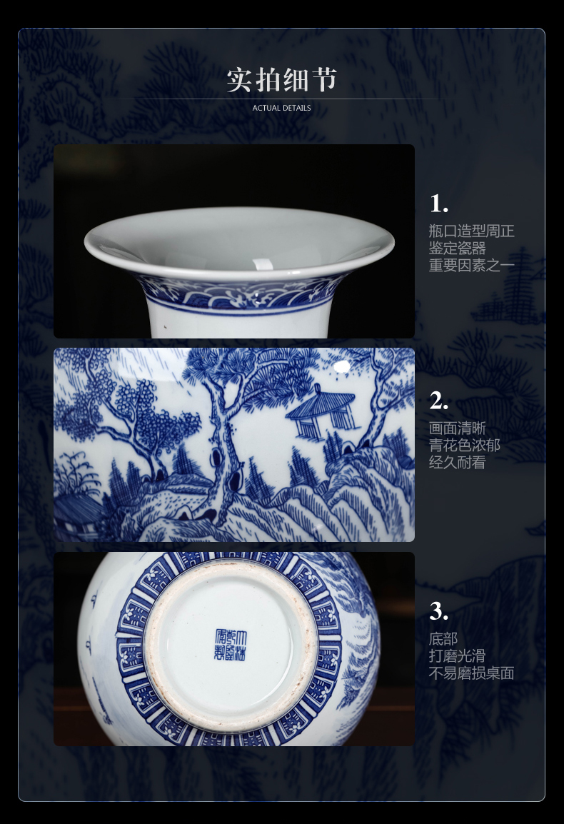 Jingdezhen ceramics antique landscape blue and white porcelain vases, flower arrangement large home sitting room porch TV ark, furnishing articles