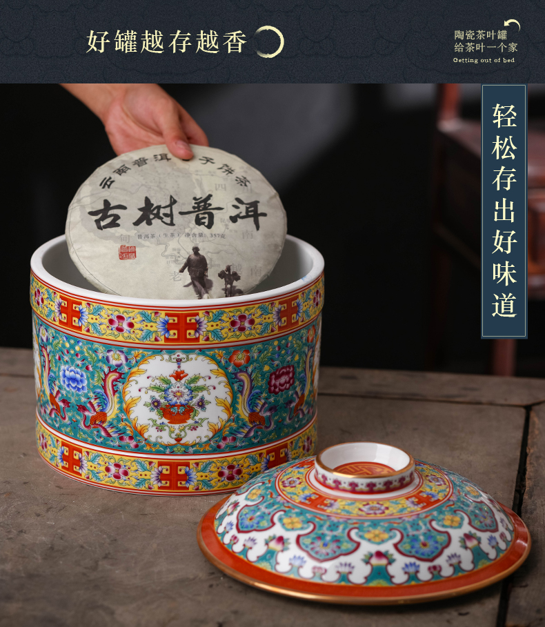 Jingdezhen ceramic colored enamel caddy fixings wake pu 'er tea cake jar with cover seal moisture large storage tank