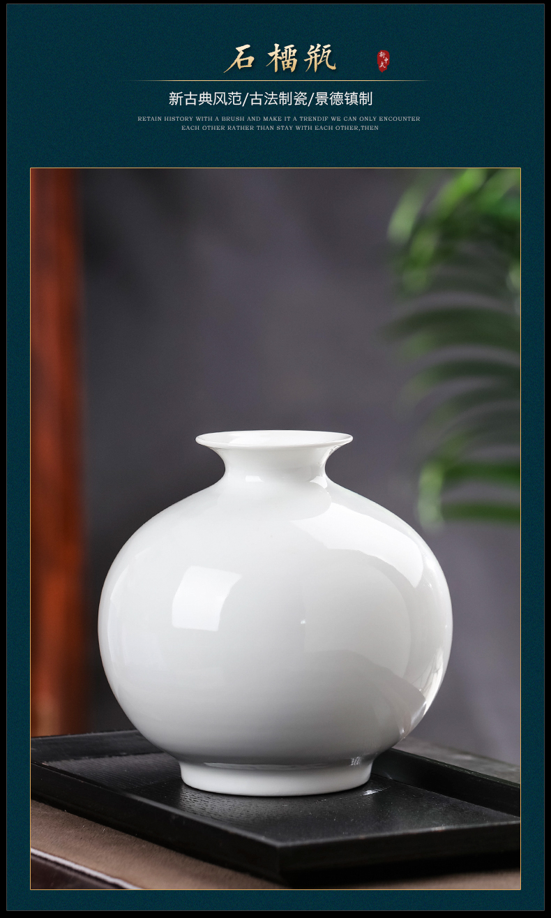 Jingdezhen ceramics white floret bottle place flower arranging contracted sitting room tea zen take home decoration