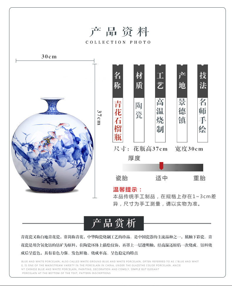 Jingdezhen ceramics master hand draw freehand brushwork in traditional Chinese blue and white porcelain vases, sitting room adornment of new Chinese style porch place