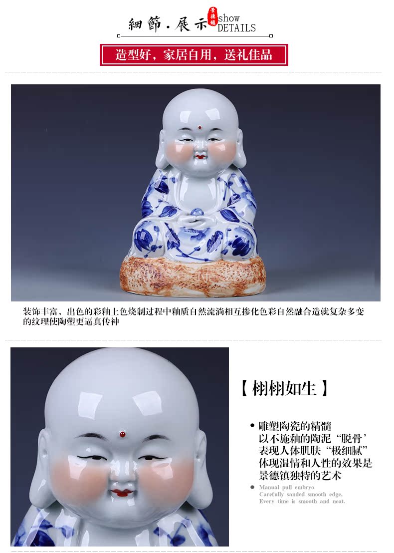 Jingdezhen ceramics hand - made of blue and white porcelain maitreya home furnishing articles, the sitting room porch decoration