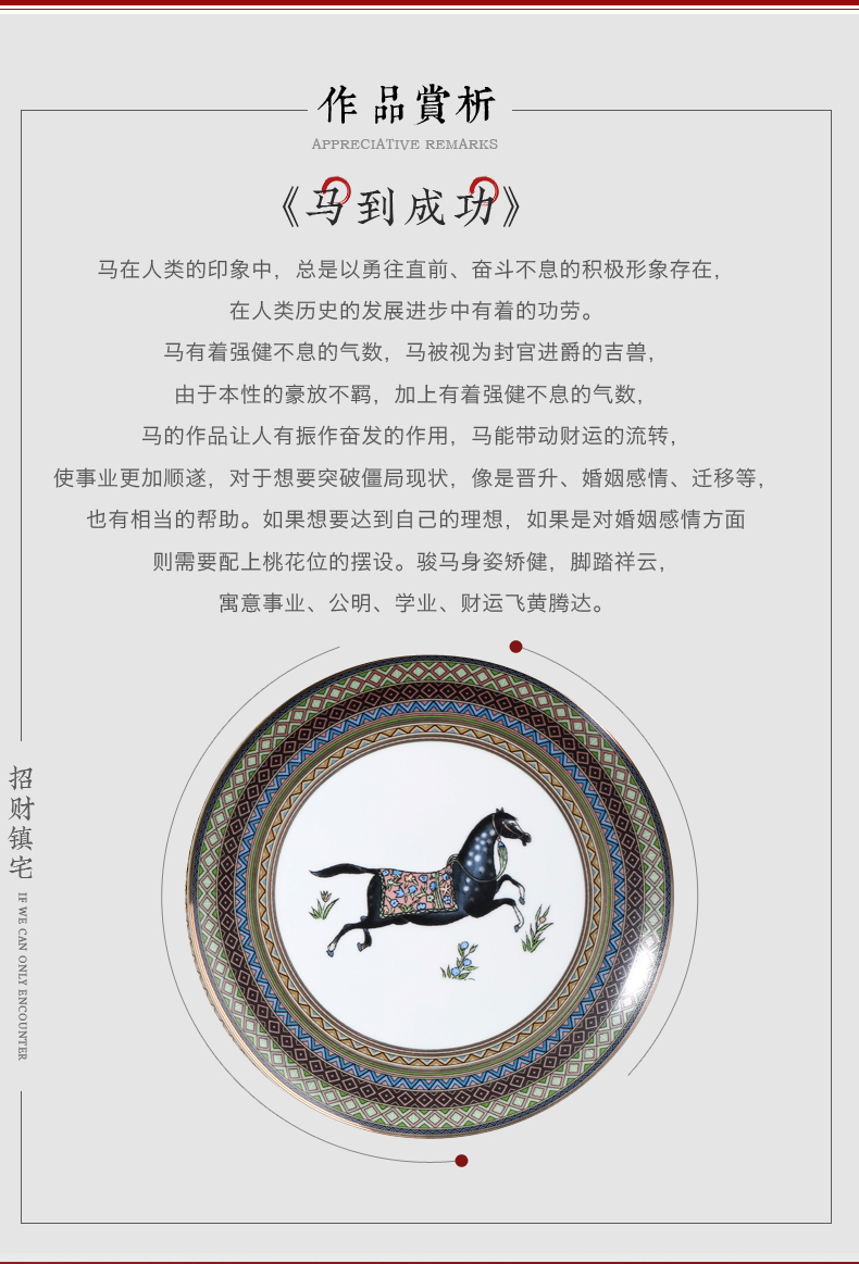 Jingdezhen ceramics ou ma hang dish rich ancient frame decorative plate I household adornment handicraft furnishing articles