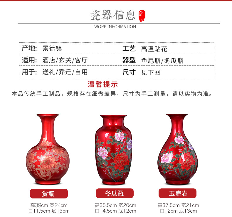 Jingdezhen ceramics vase furnishing articles sitting room modern Chinese style household wine cabinet TV ark adornment porcelain arranging flowers