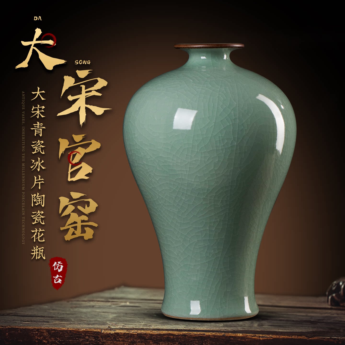 大宋官窑- Top 500件大宋官窑- 2026年7月更新- 淘宝Taobao｜天猫Tmall