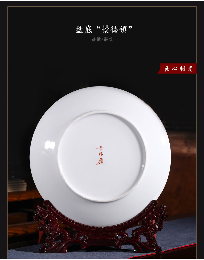 Jingdezhen ceramics hand - made hang dish decoration plate modern Chinese style living room a study home decoration furnishing articles