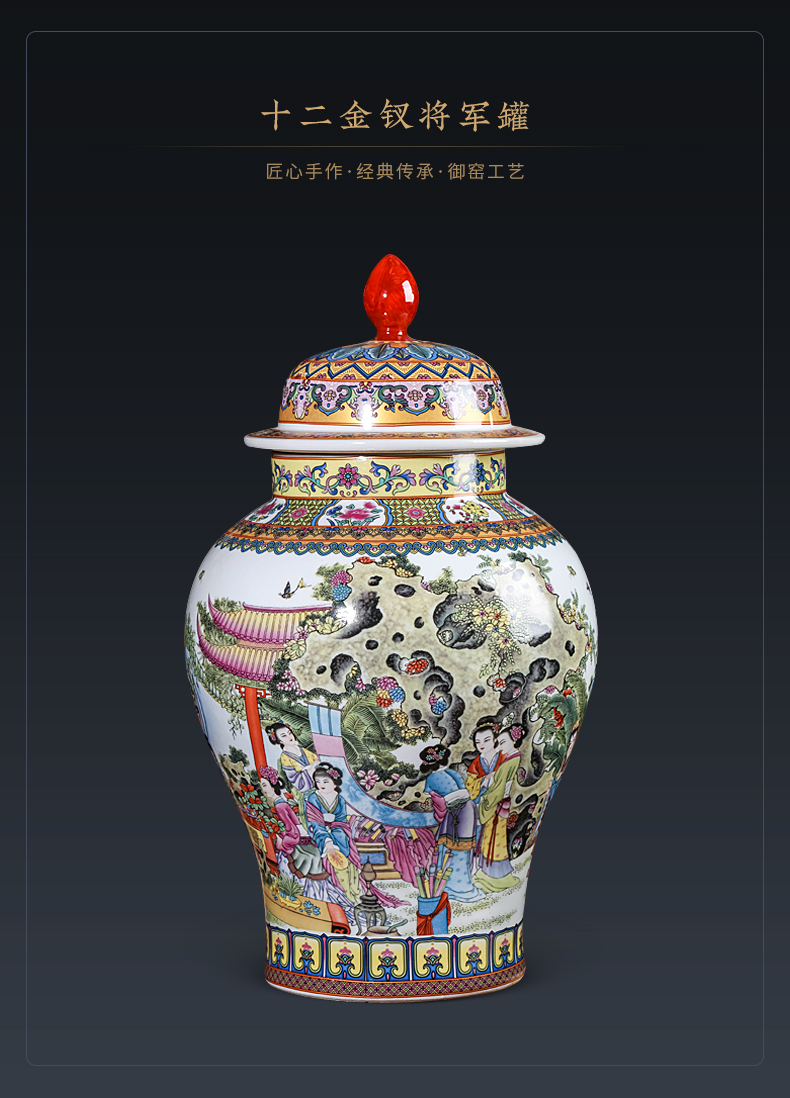 General archaize of jingdezhen ceramics powder enamel jar with cover storage tank with the new Chinese style living room TV ark, furnishing articles