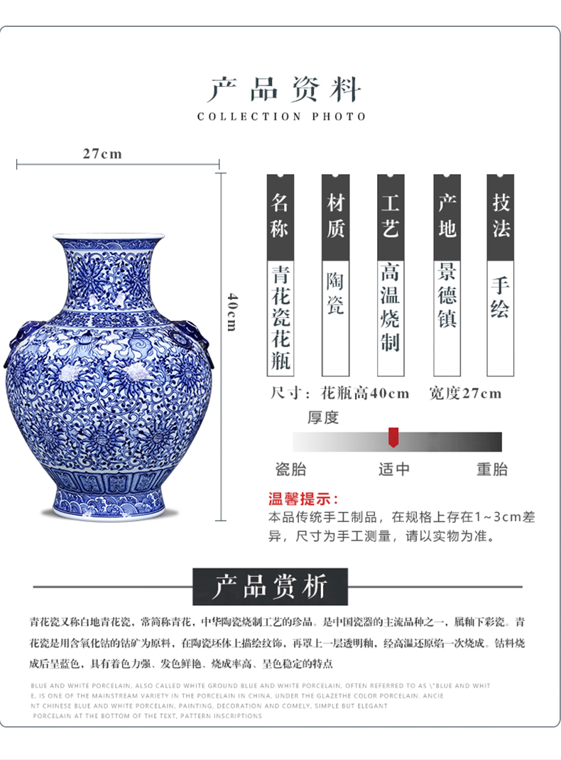 Imitation of qianlong hand - made antique blue and white porcelain of jingdezhen ceramics ears large vases, flower arranging new Chinese style living room furnishing articles