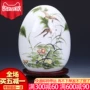 Jingdezhen gốm sứ tốt lành phước lành trứng may mắn trang trí trứng hiện đại Trung Quốc phòng khách rượu tủ trang trí thủ công trang trí cầu thang phòng khách đẹp