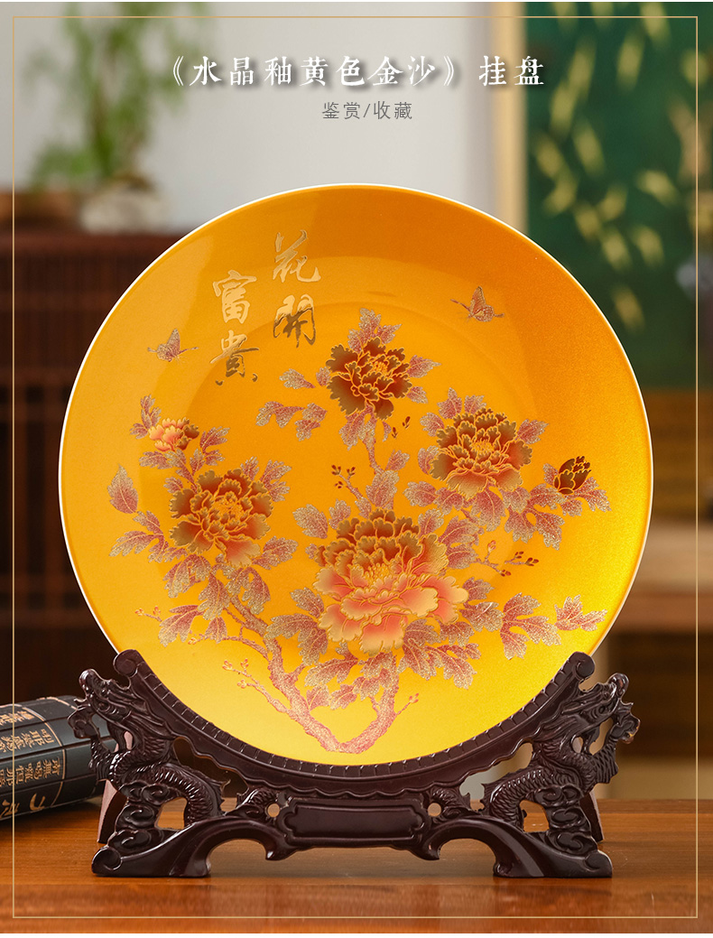 Peony hang dish of jingdezhen ceramics handicraft decorative plate Chinese style household decorates porch office furnishing articles