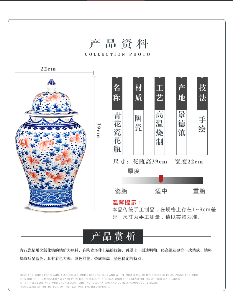 Jingdezhen ceramics hand - made general blue and white porcelain jar of storage tank sitting room of new Chinese rich ancient frame is placed in the living room