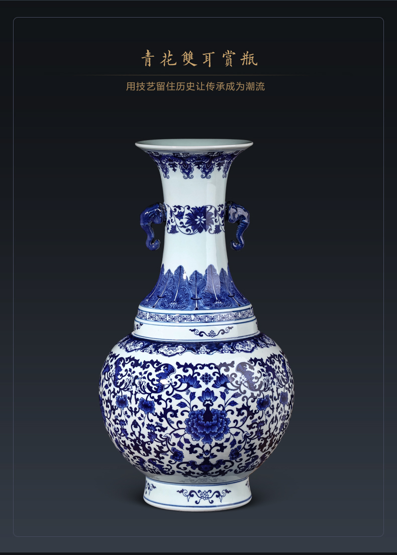 Jingdezhen ceramics archaize ears blue and white porcelain vase of new Chinese style home furnishing articles large living room